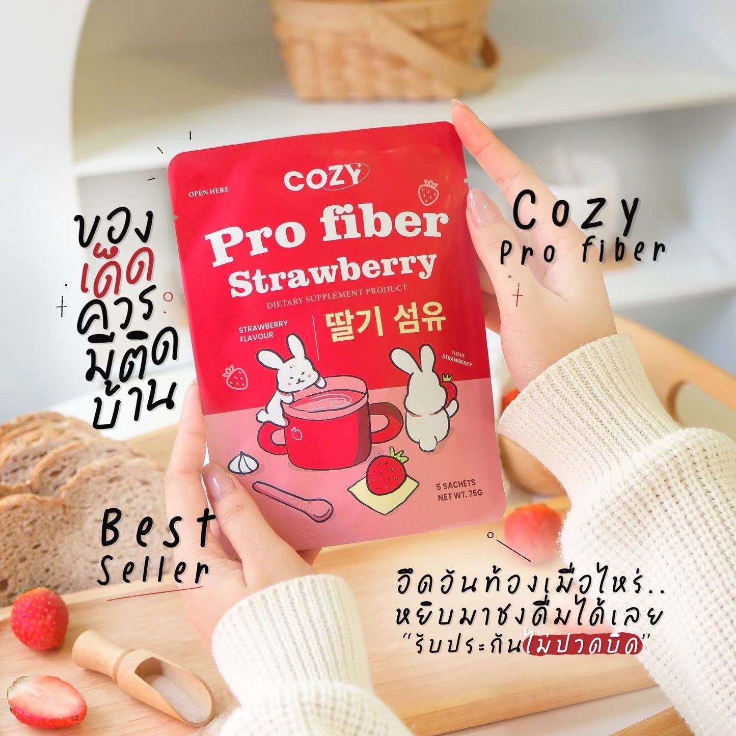 COZY - PRO FIBER KIWI