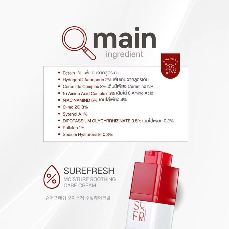 SUFR - SUREFRESH MOISTURE SOOTHING CARE CREAM