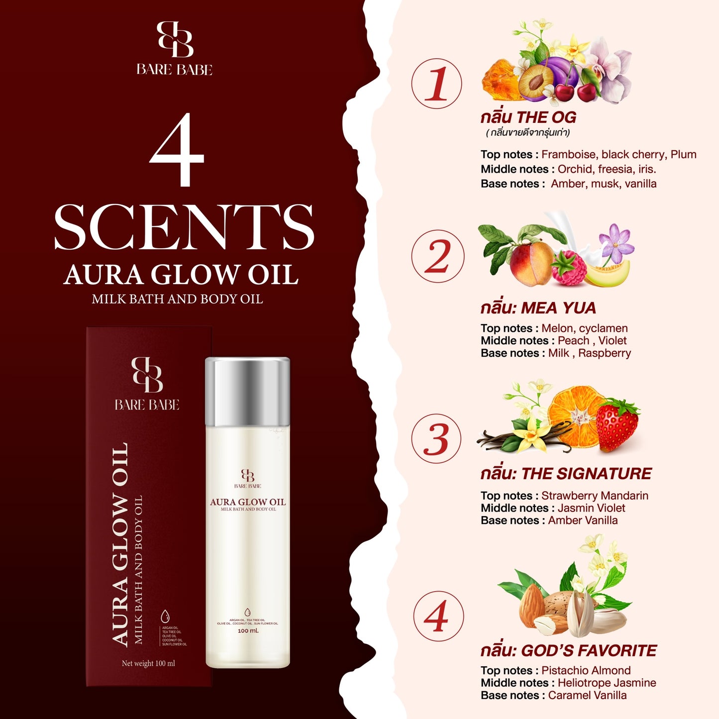 BARE BABE - BODY OIL