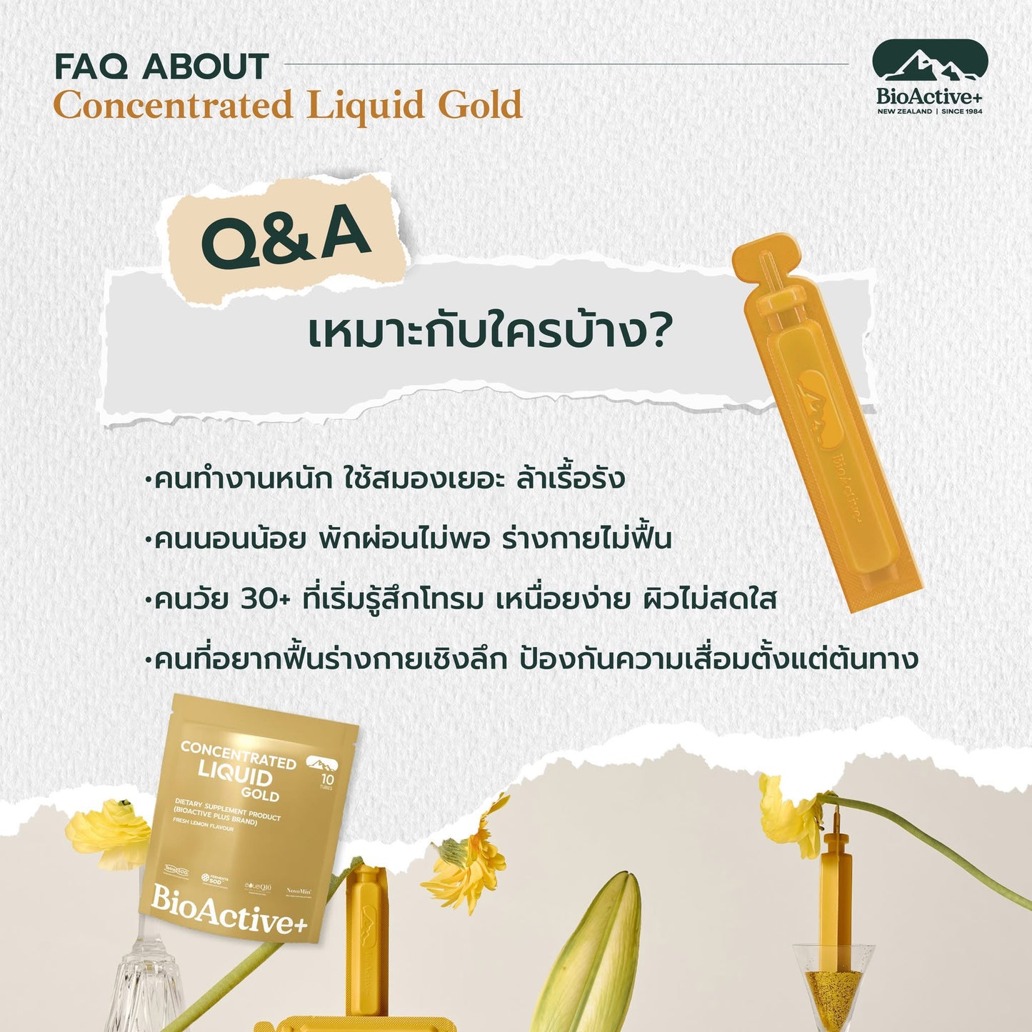 BIOACTIVE+ - CONCENTRATED LIQUID GOLD