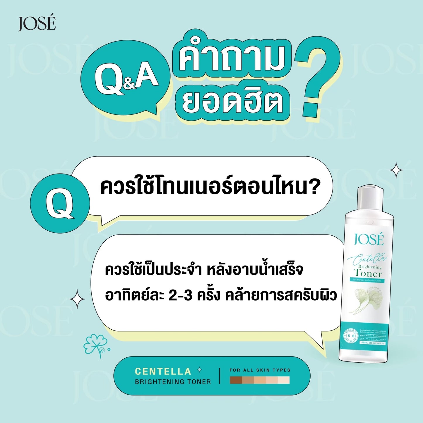 JOSÉ- CENTELLA BRIGHTENING TONER 250 ml