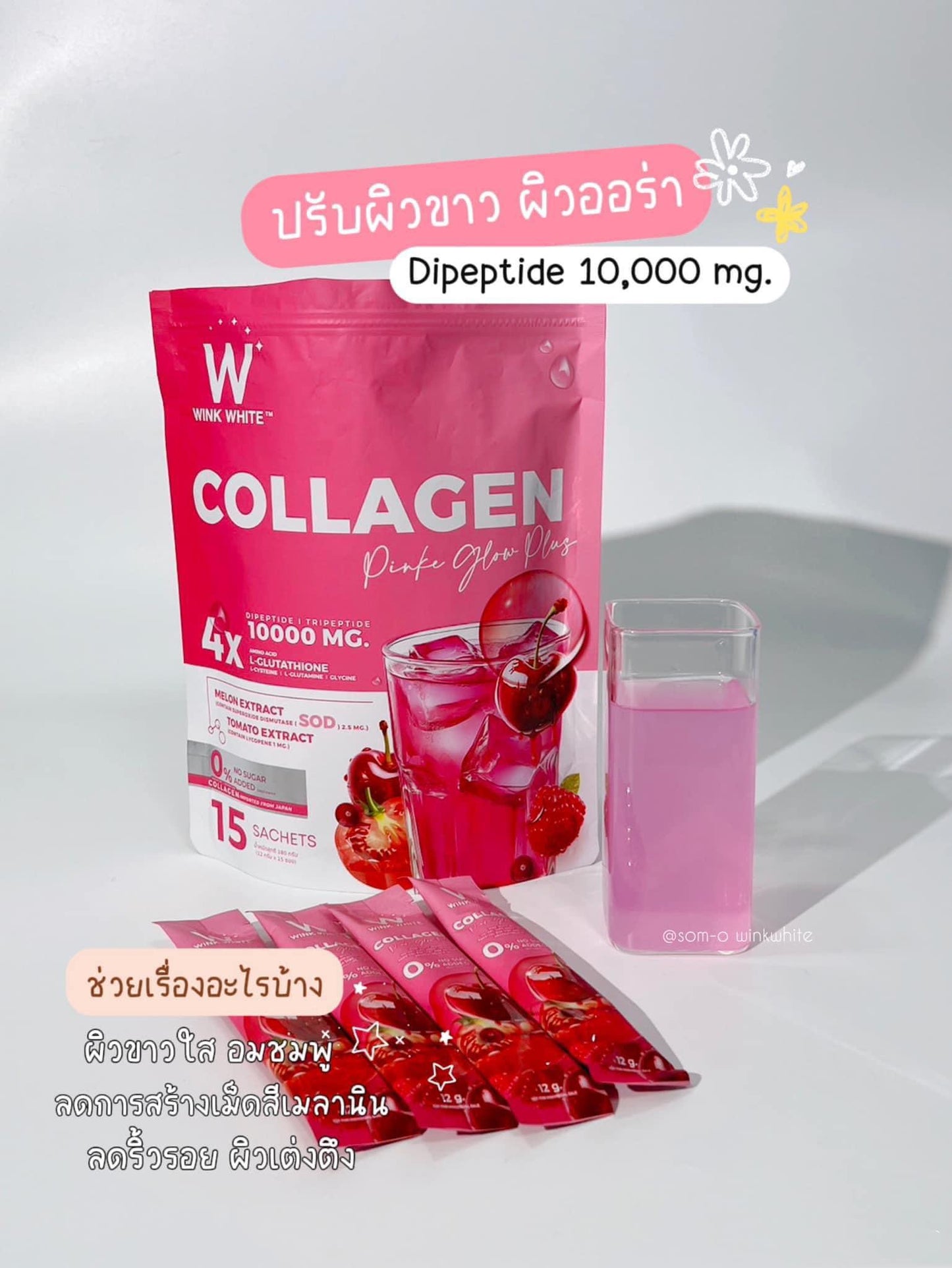WINK WHITE - COLLAGEN