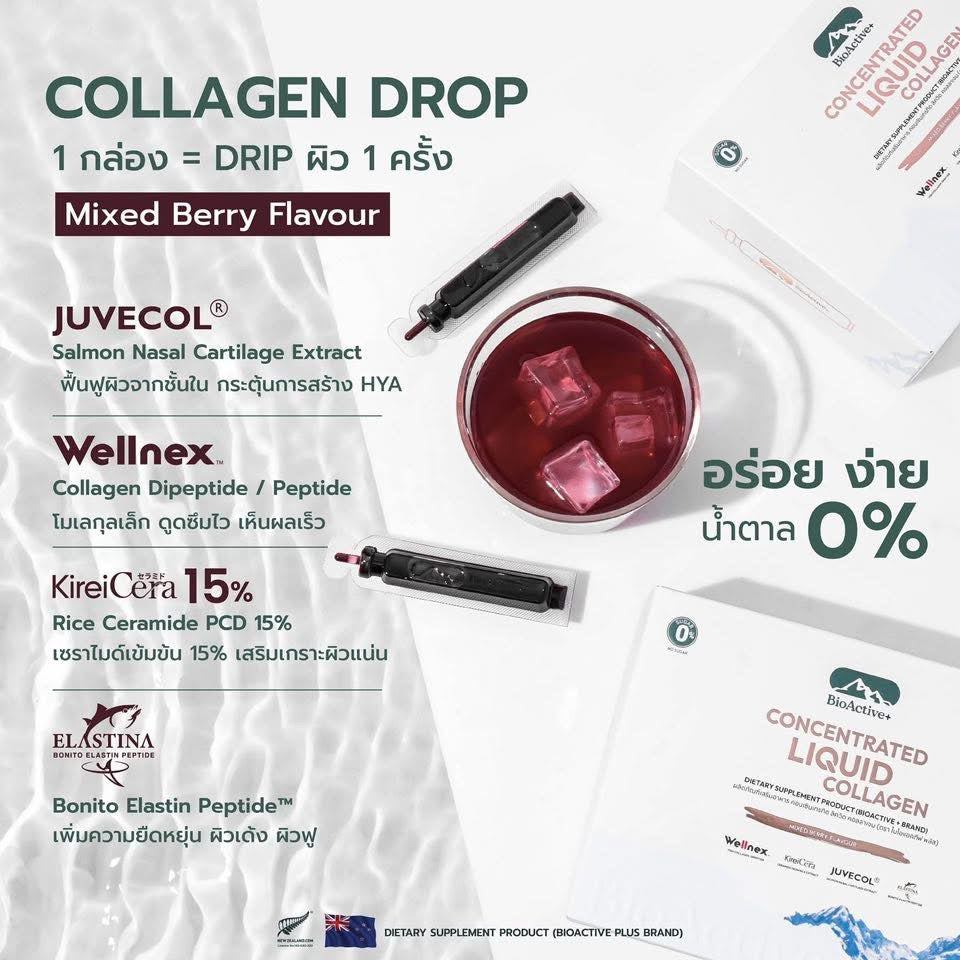 BIOACTIVE+ - CONCENTRATED LIQUID COLLAGEN