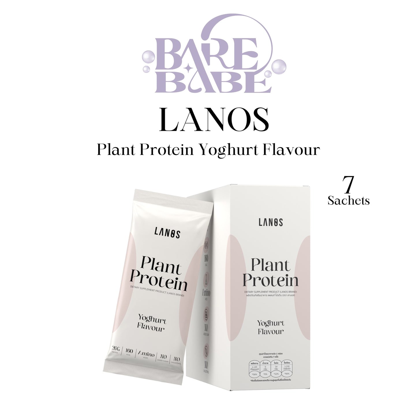 LANOS - PLANT PROTEIN YOGHURT FLAVOUR