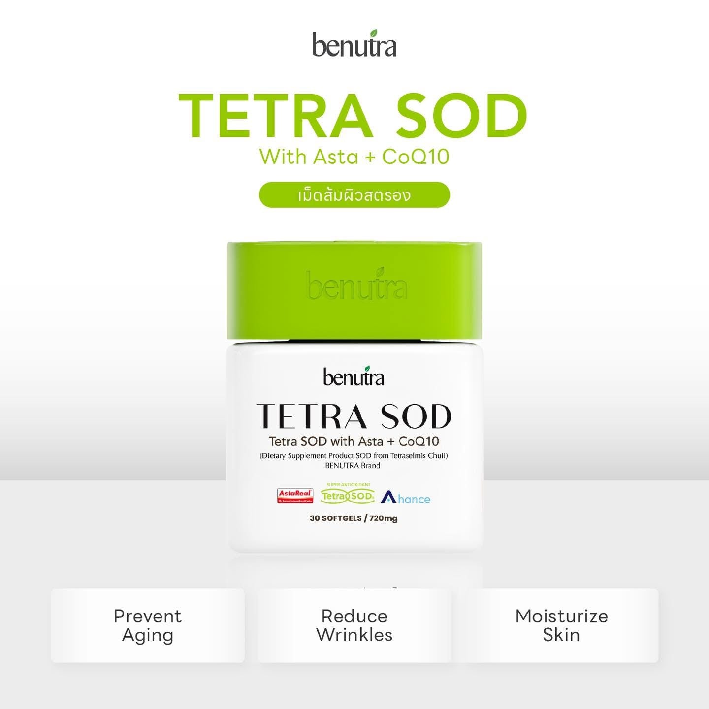 BENUTRA - TERA SOD