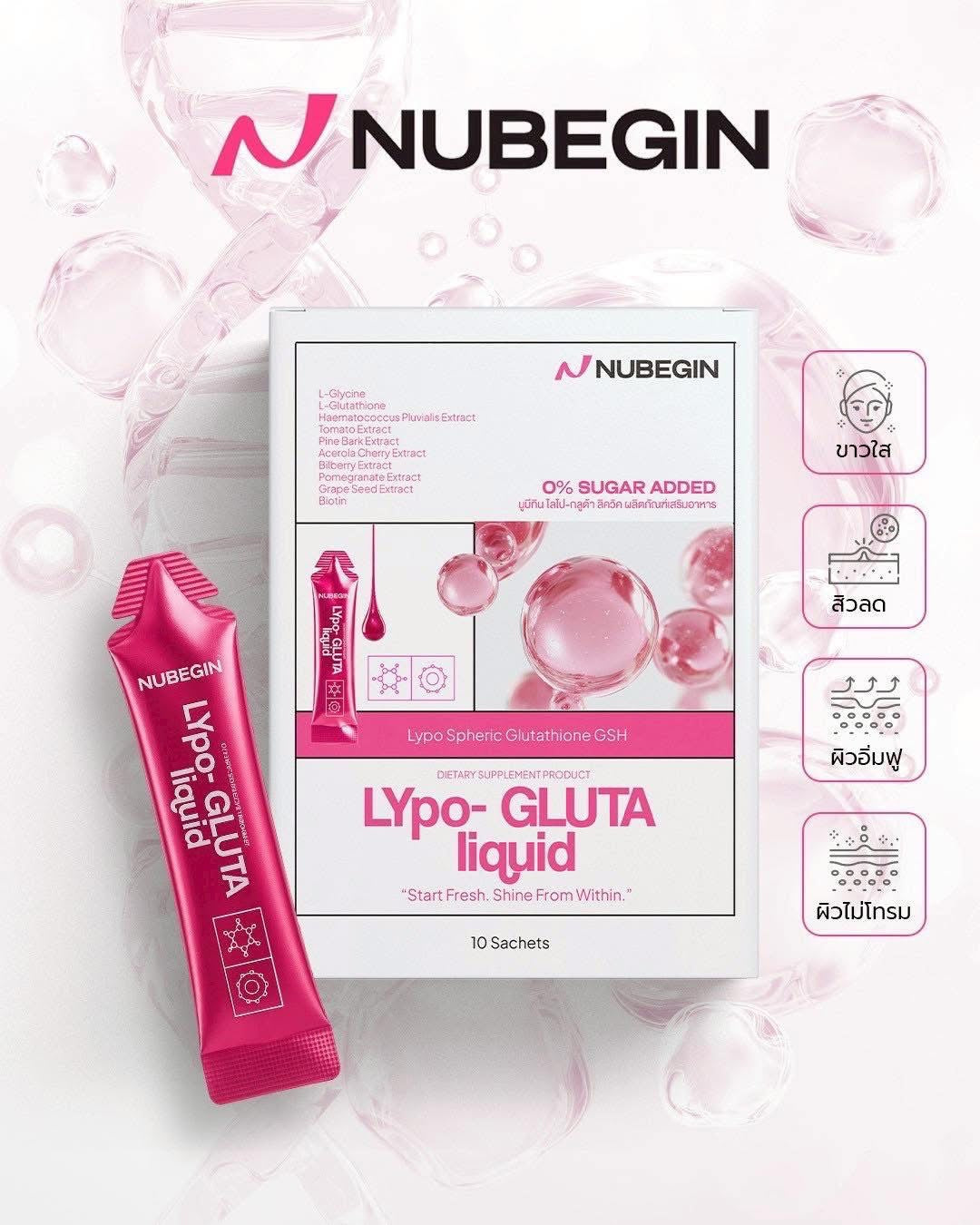 NUBEGIN - LYPO GLUTA LIQUID
