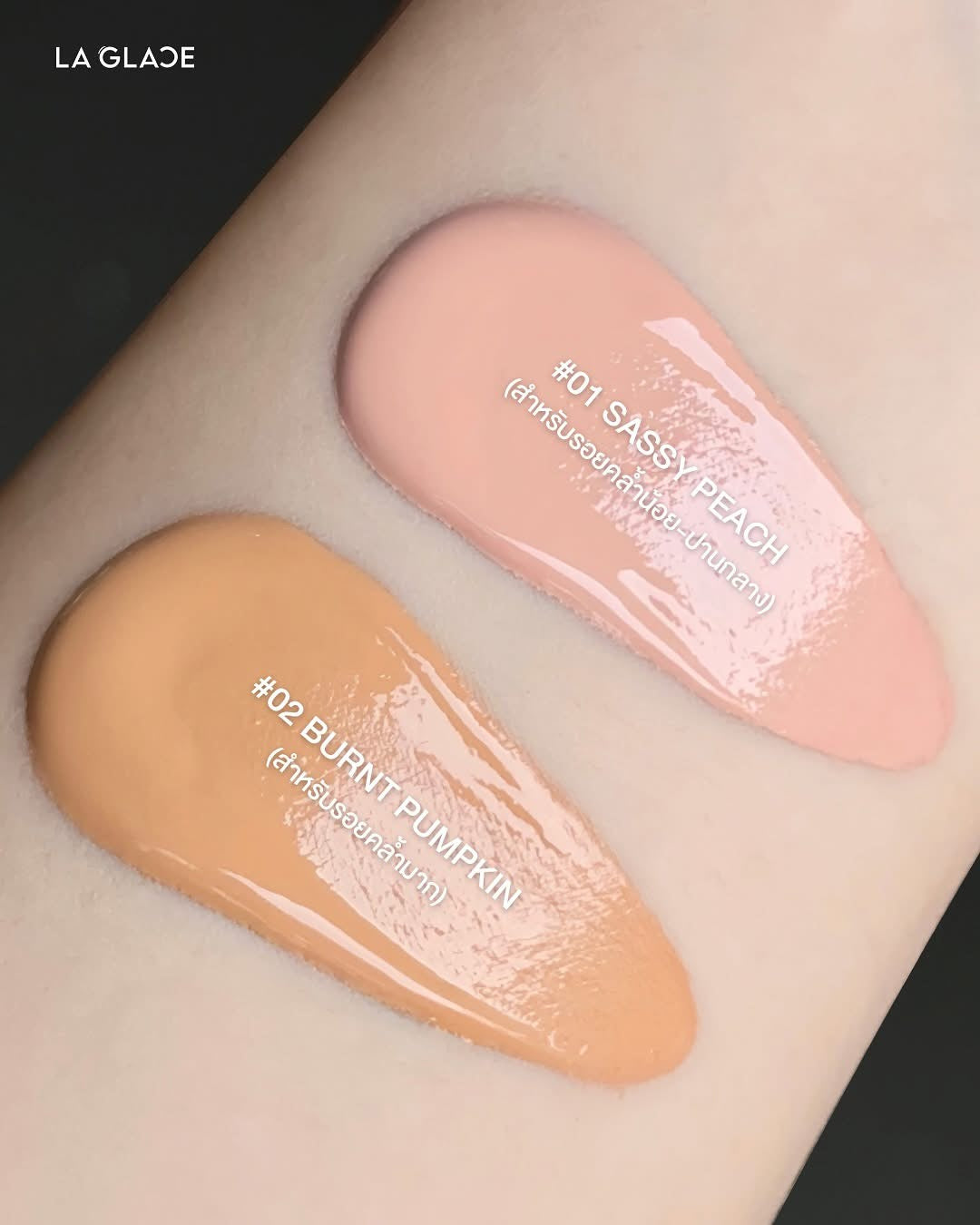 LA GLACE - IDEAL CORRECTOR