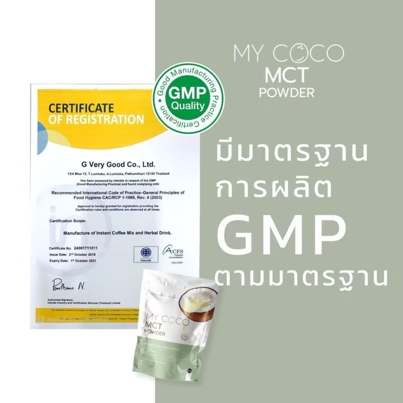 PPRIM - MY COCO MTC OIL