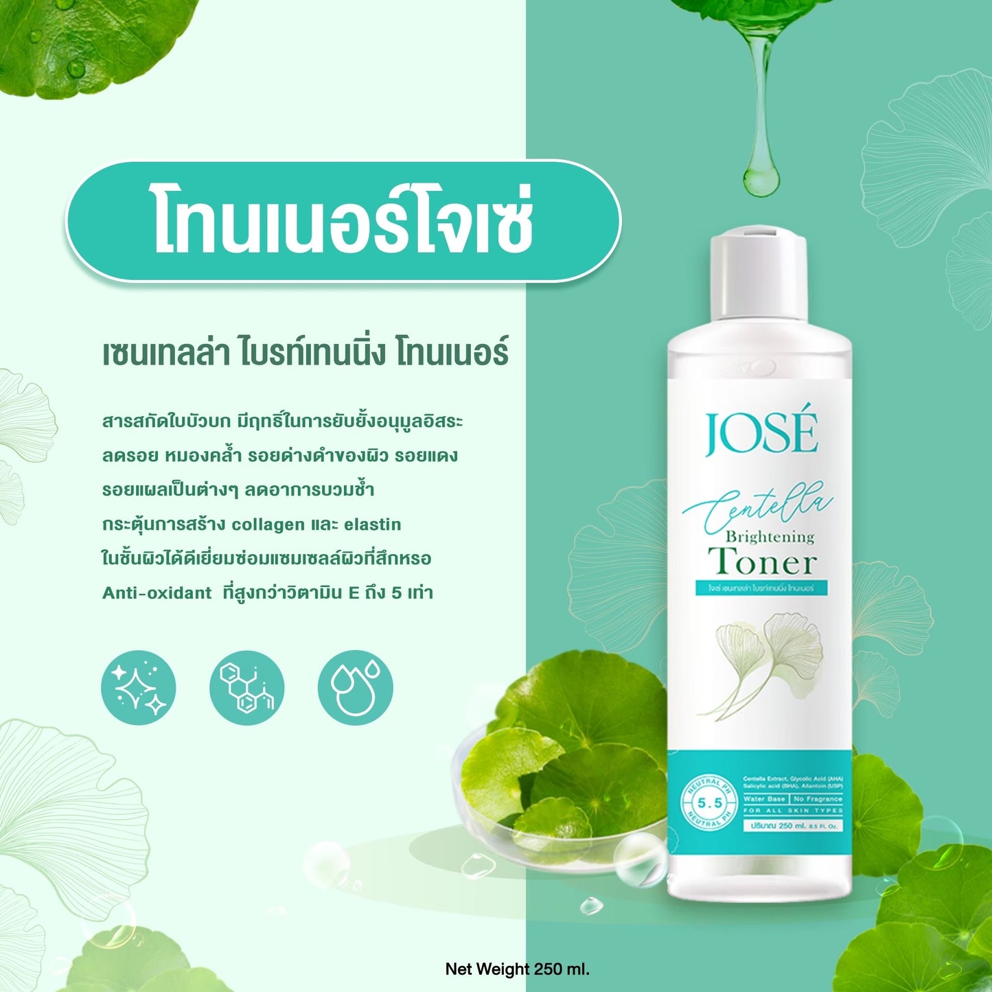 JOSÉ- CENTELLA BRIGHTENING TONER 250 ml