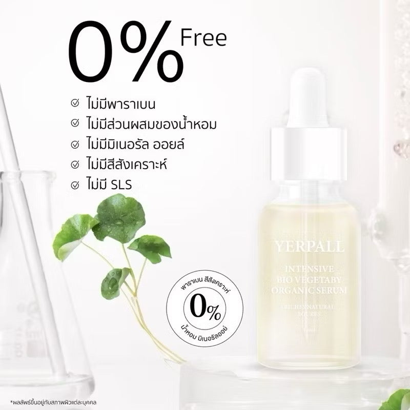 YERPALL - INTENSIVE BIO VEGETABY ORGANIC SERUM