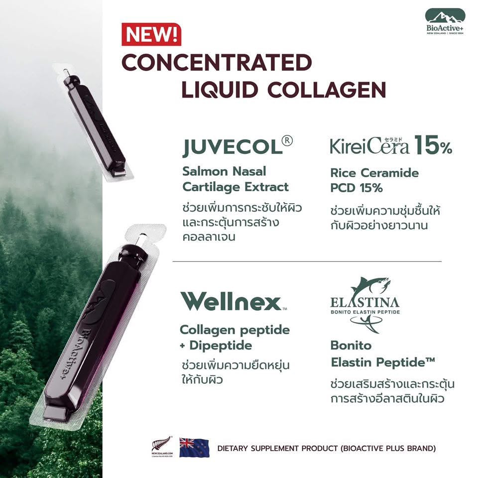 BIOACTIVE+ - CONCENTRATED LIQUID COLLAGEN