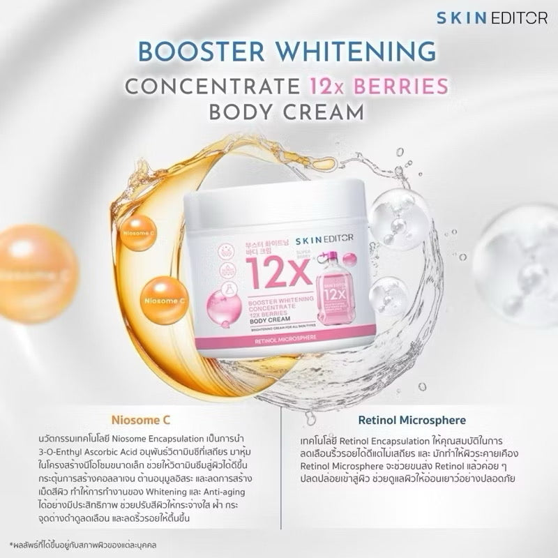 SKIN EDITOR - BOOSTER WHITHENING