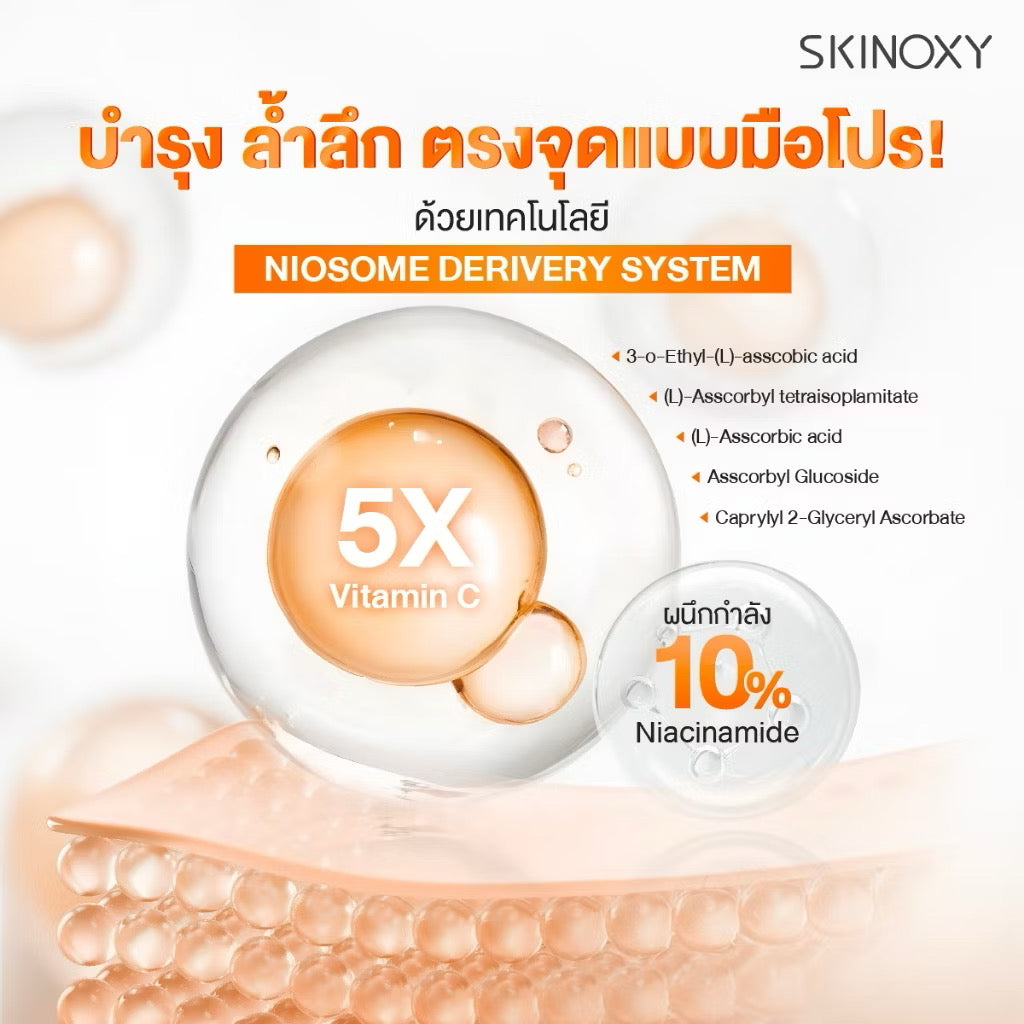 SKINOXY - PRO BOOSTER SERUM