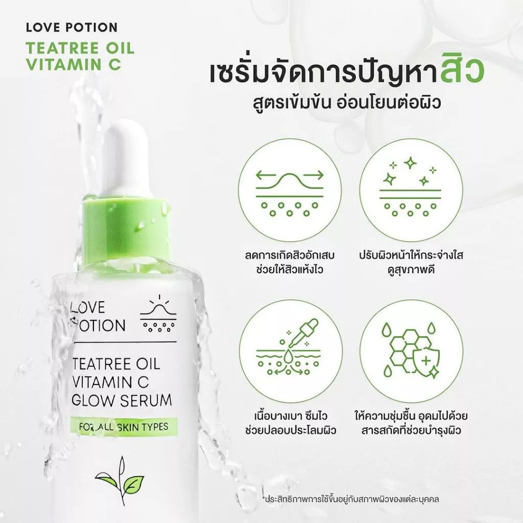 LOVE POTION TEATREE OIL VITAMIN C GLOW SERUM
