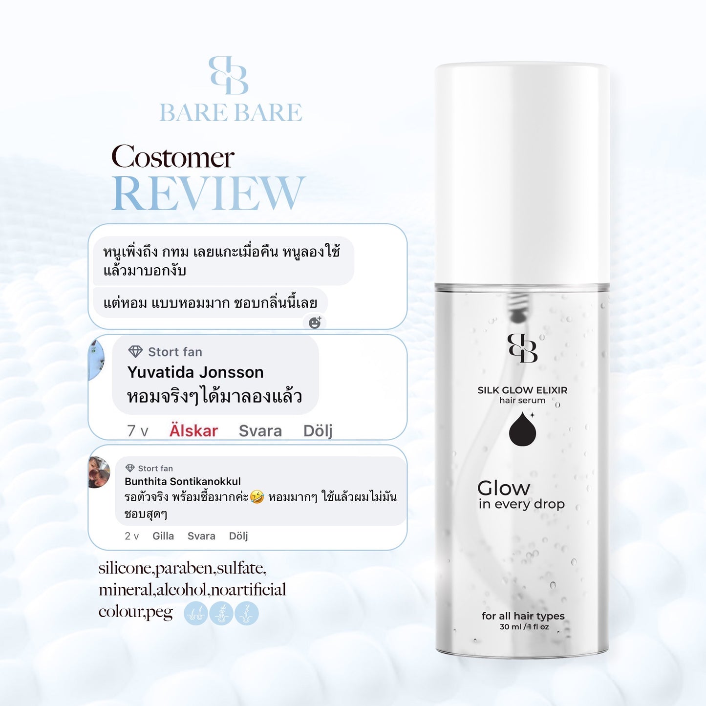 BARE BABE - SILK GLOW ELIXIR HAIR SERUM ( PRE-ORDER )
