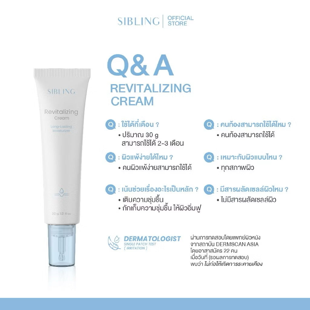Sibling - Revitalizing cream 30 ml (NEW)