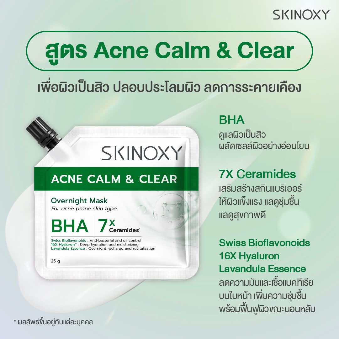 SKINOXY- FACEMASK