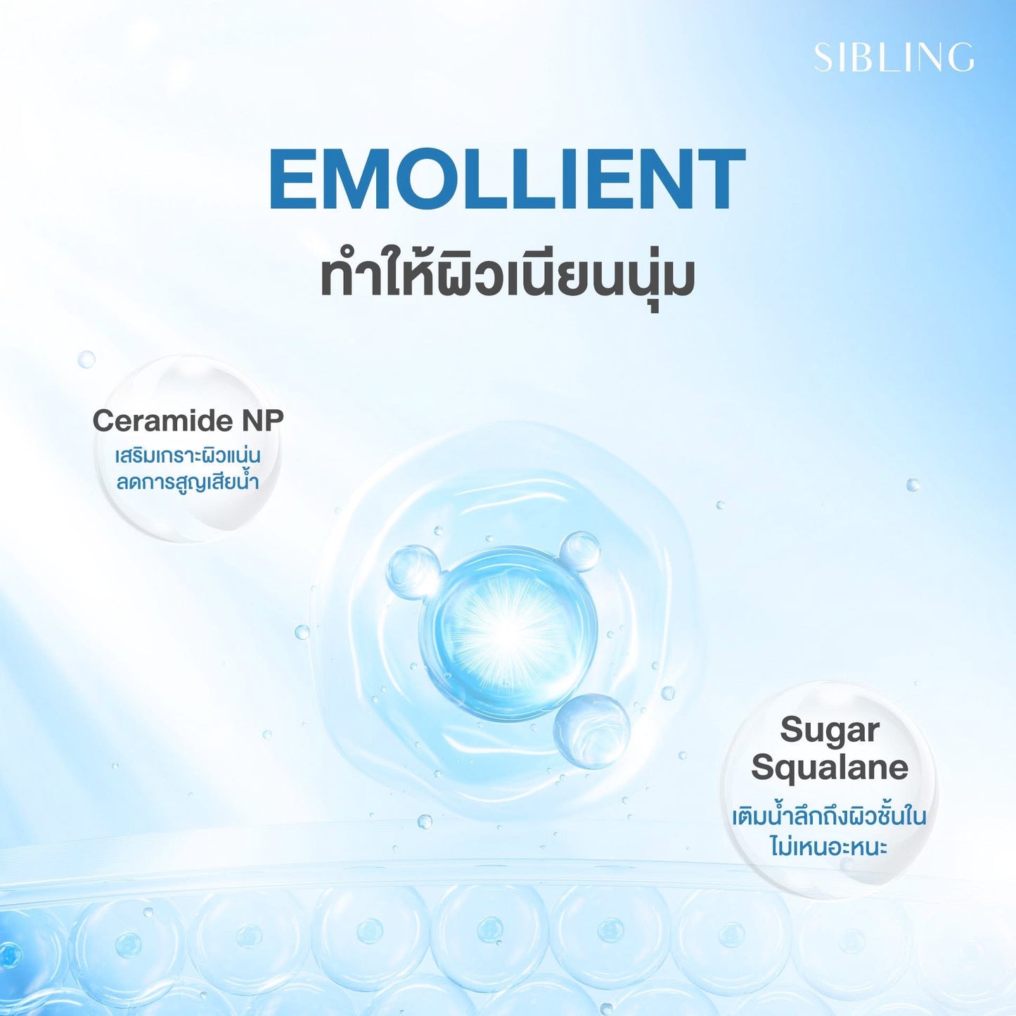 Sibling - Revitalizing cream 30 ml (NEW)