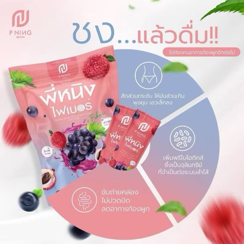 P'NING - FIBER
