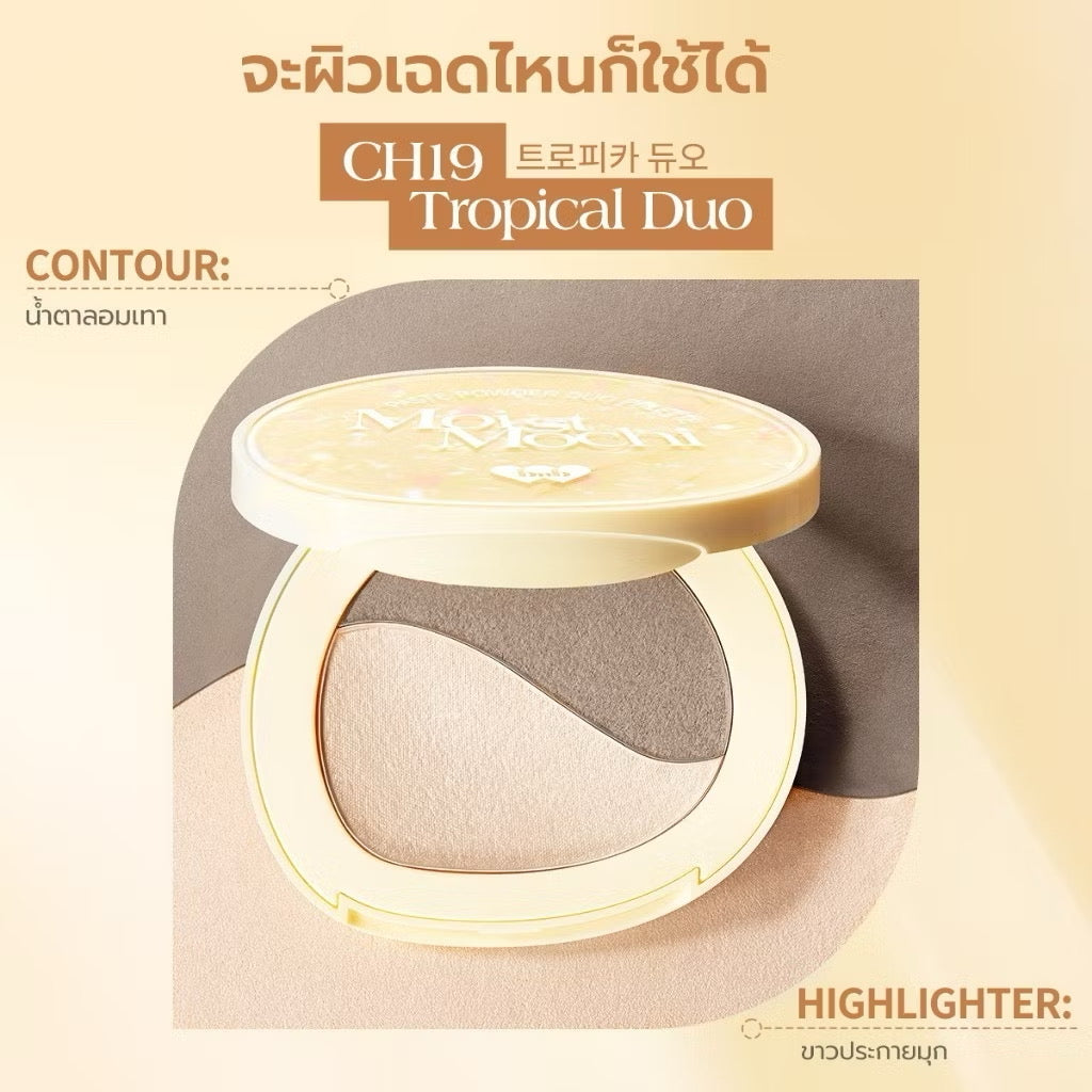 BARENBLISS - MOCHI PASTE POWDER DUO PALETTE CONTOUR & HIGHLIGHT