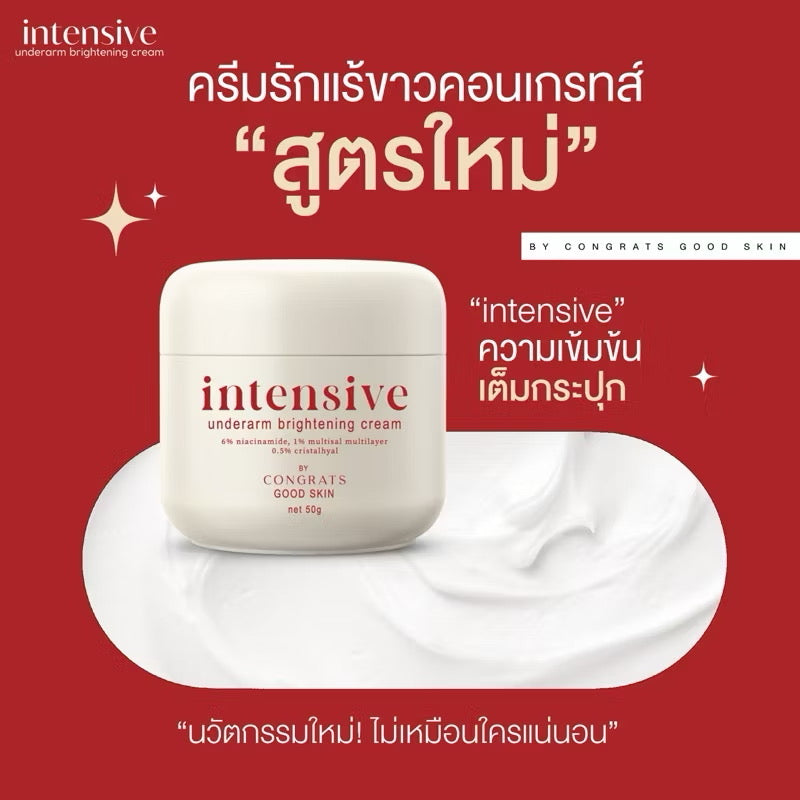 CONGRATS - INTENSIVE VITAMIN WHITENING CREAM