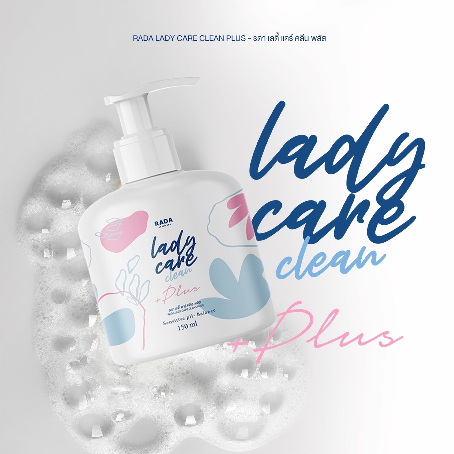 RADA - LADY CARE CLEAN