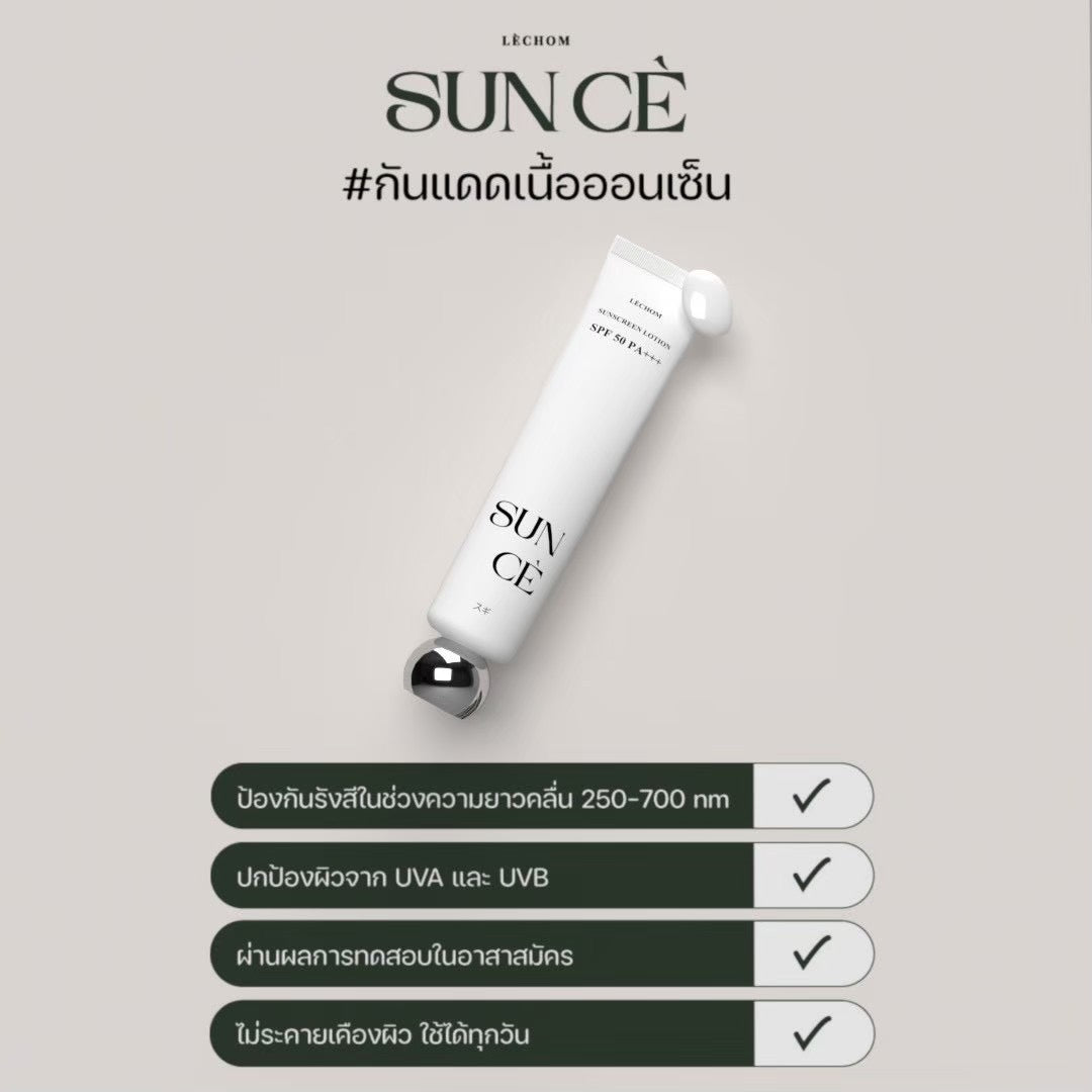 LE CHOM - SUN CÉ
