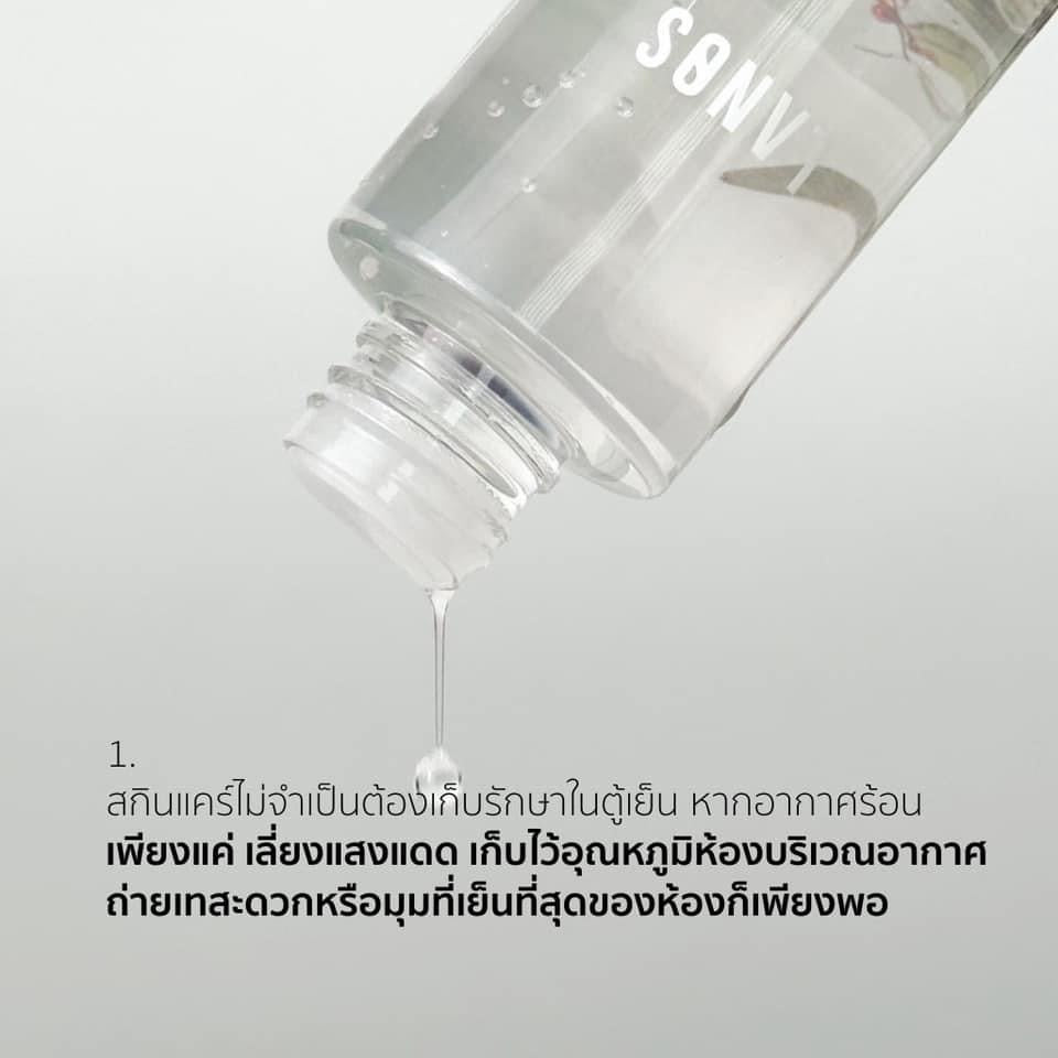 LANOS MOISTURIZER ESSENCE
