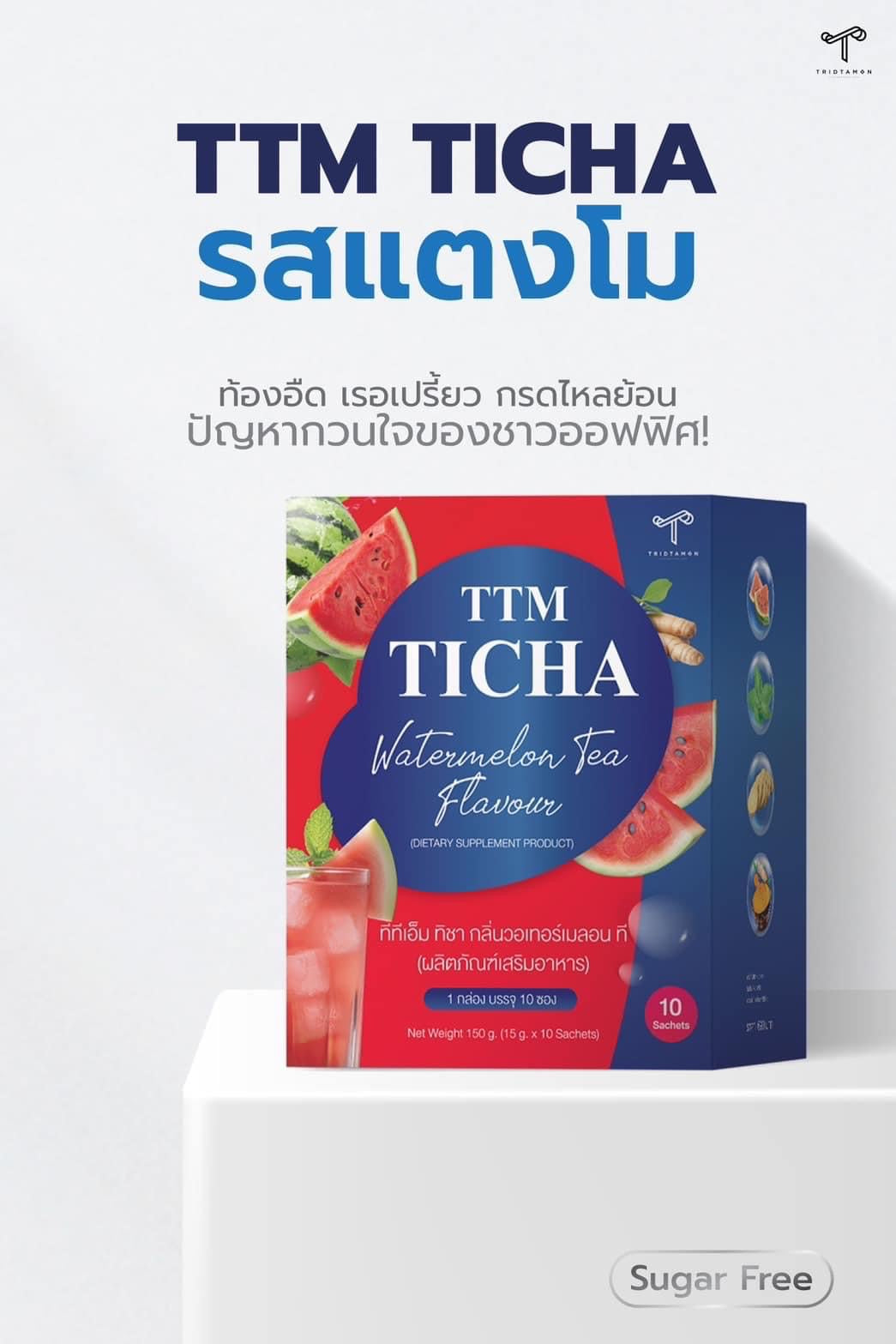 TTM TICHA WATERMELON TEA