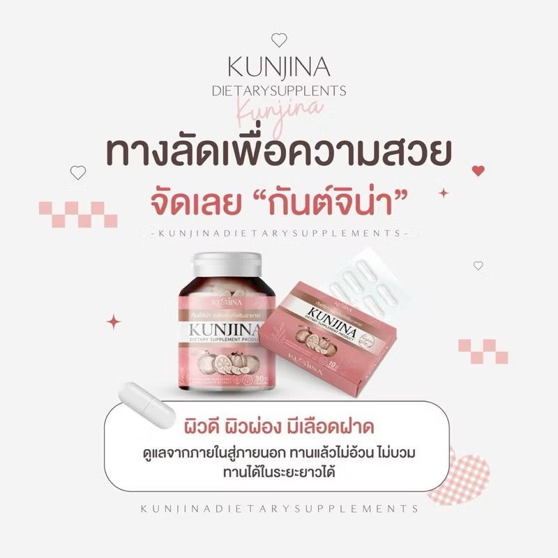 KUNJINA - DIETARY SUPPLEMENT