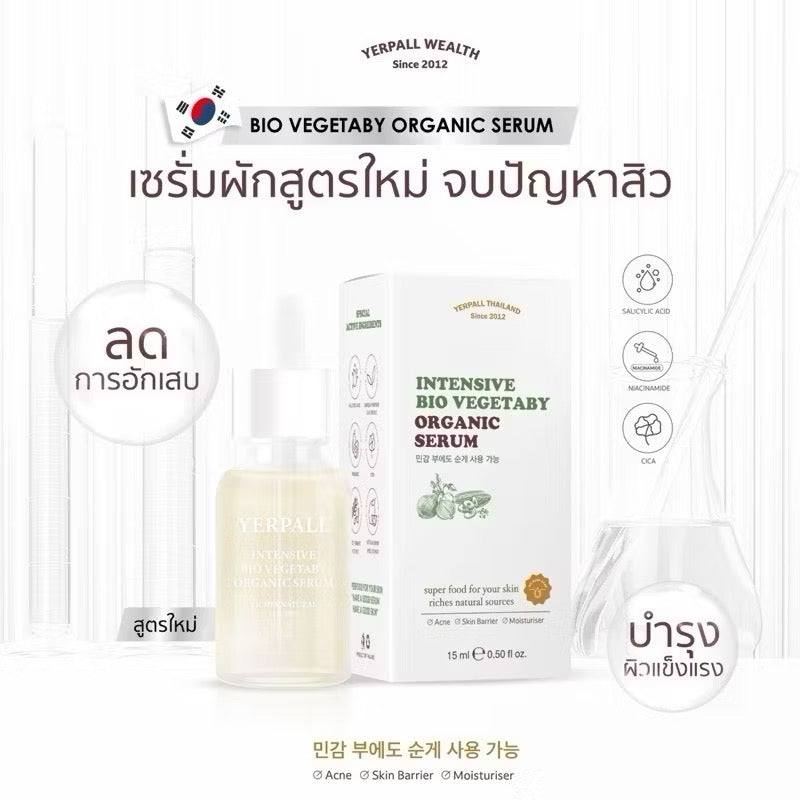 YERPALL - INTENSIVE BIO VEGETABY ORGANIC SERUM