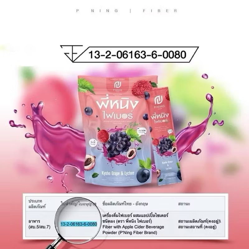 P'NING - FIBER