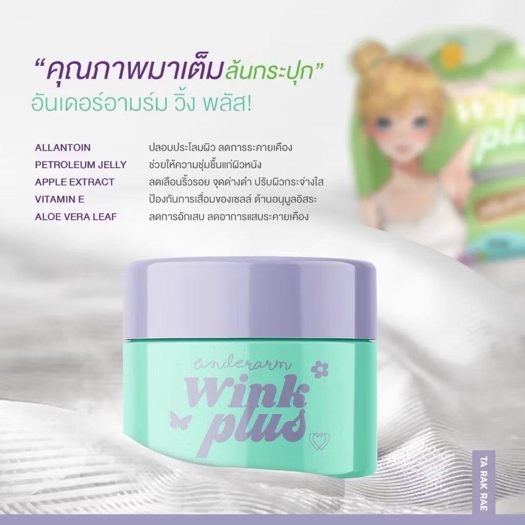 WINK PLUS - UNDERARM CREAM 10g