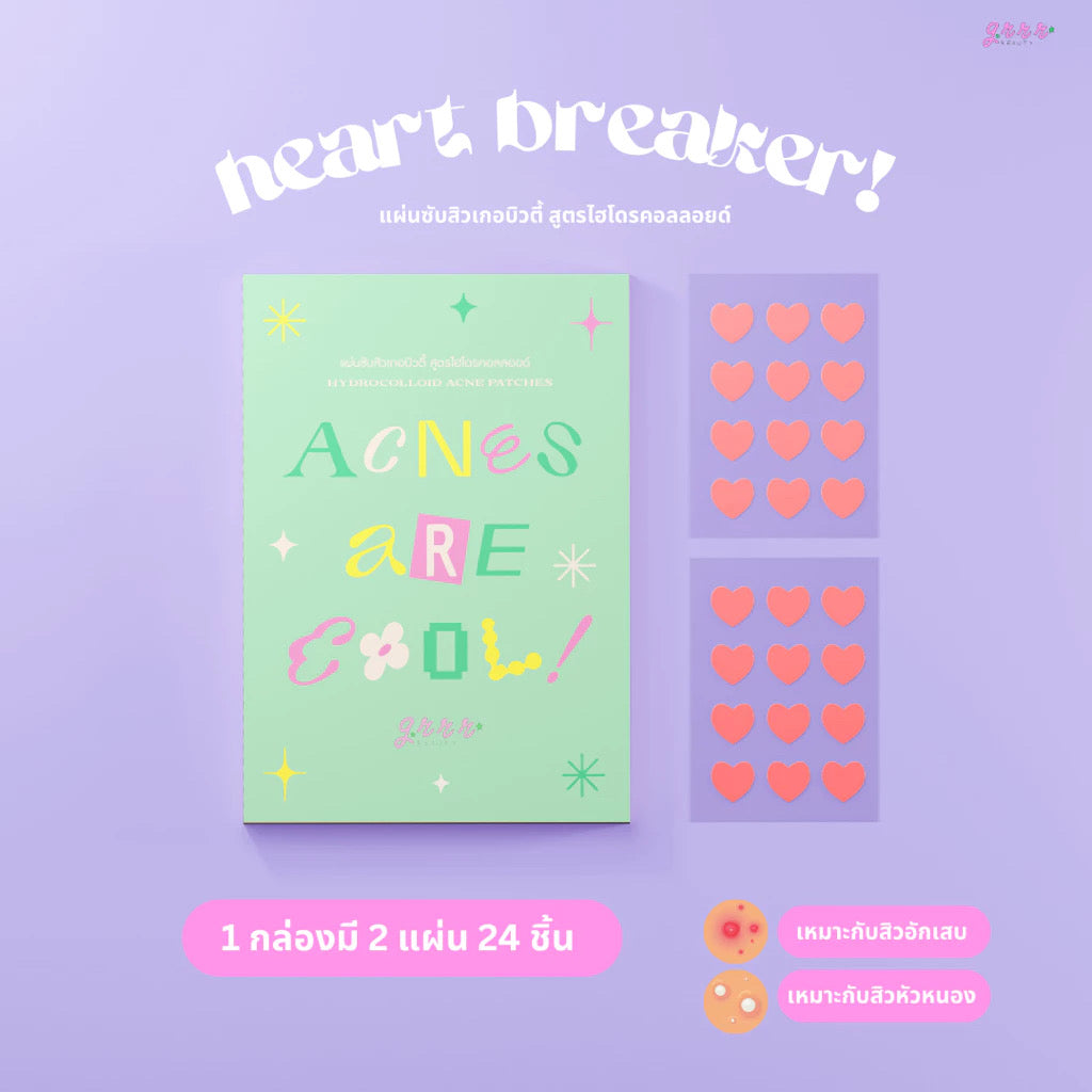 GRRR ACNE PATCHES : ACNES ARE COOL ( HEART BREAKER)