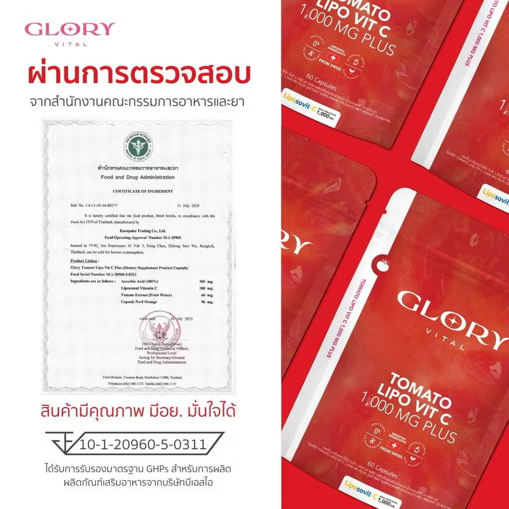 GLORY - TOMATO LIPO VIT C