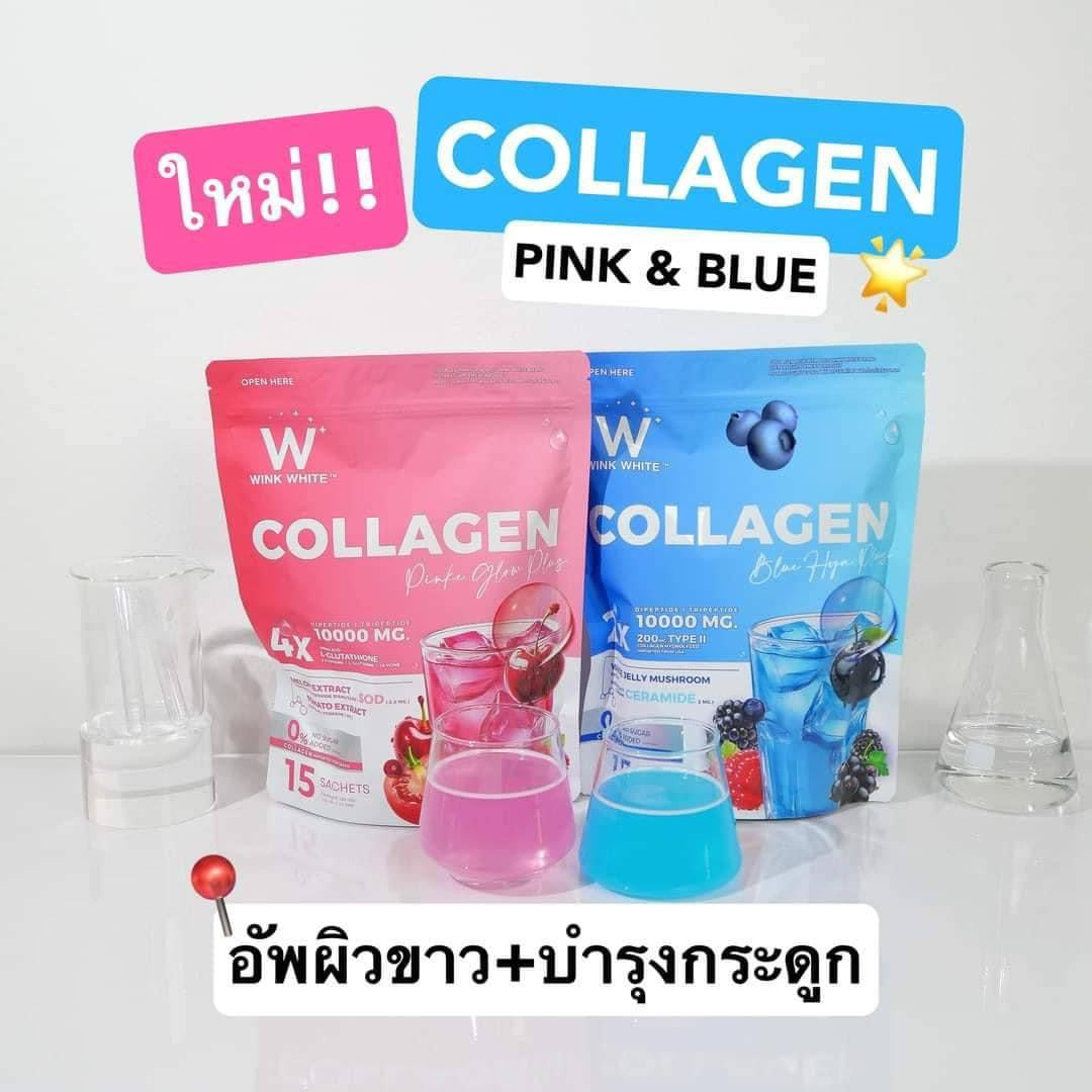 WINK WHITE - COLLAGEN
