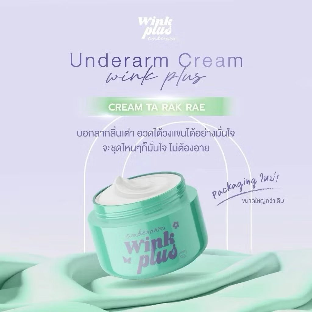 WINK PLUS - UNDERARM CREAM 10g