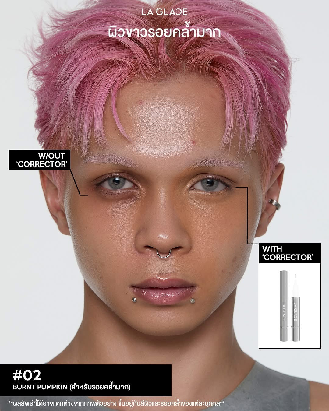 LA GLACE - IDEAL CORRECTOR