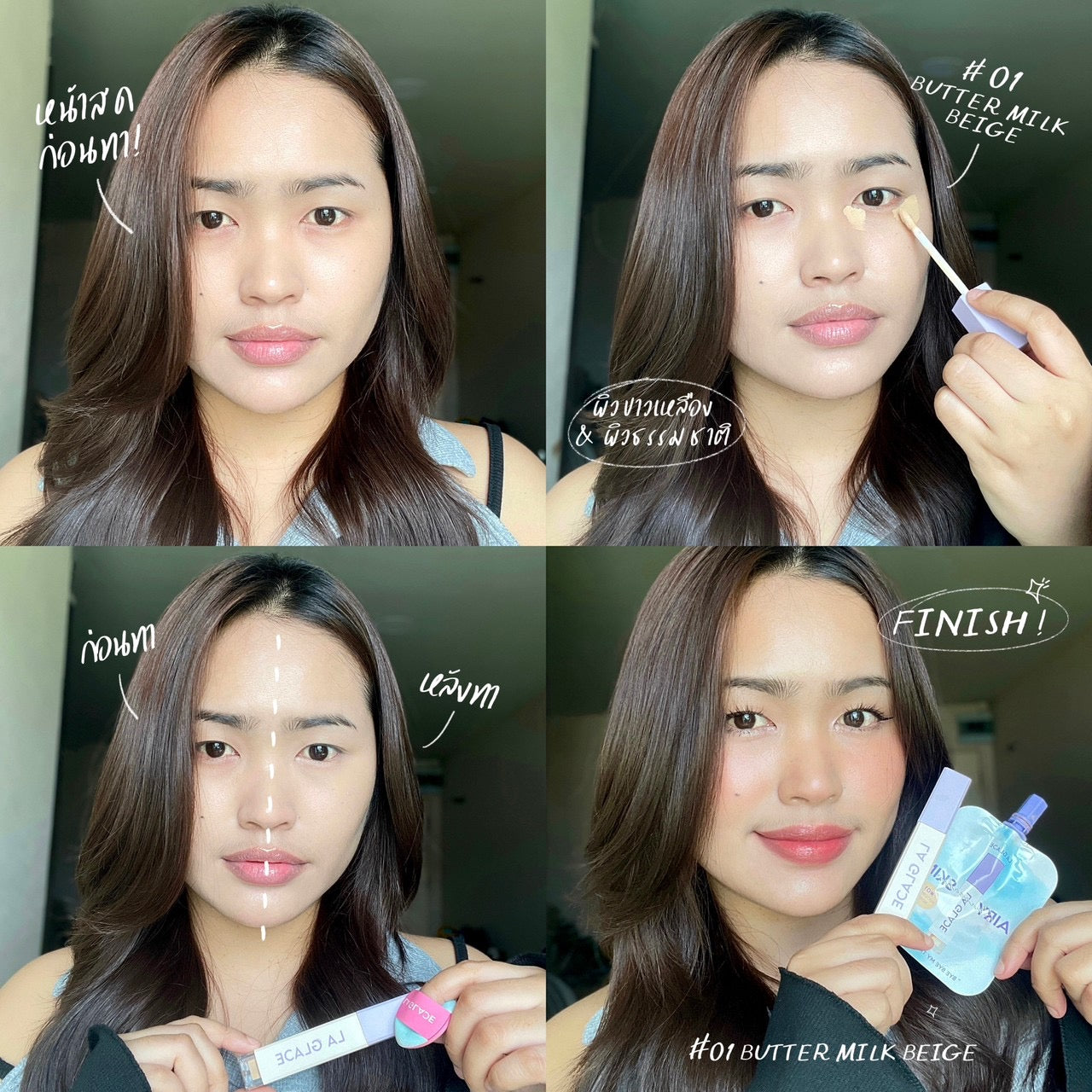 LA GLACE ARIRY CONCEALER 6g