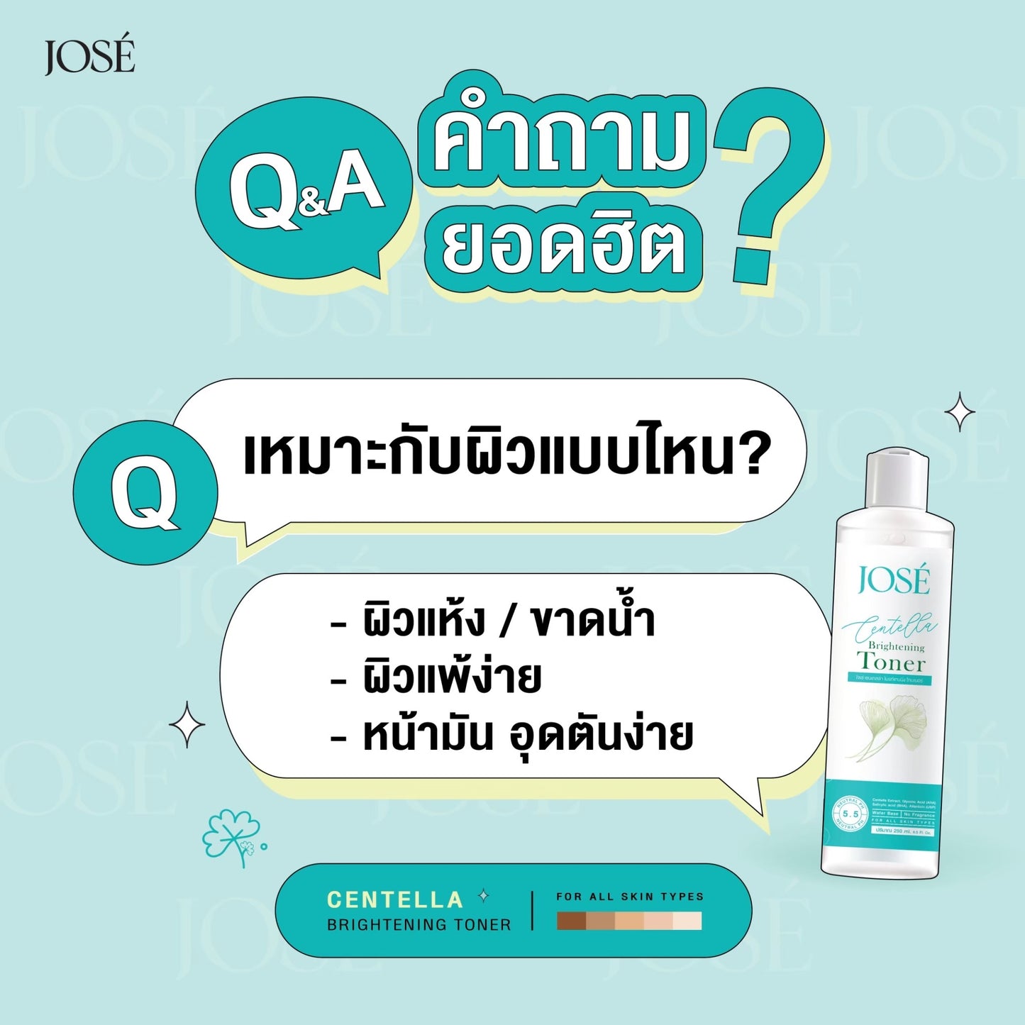 JOSÉ- CENTELLA BRIGHTENING TONER 250 ml
