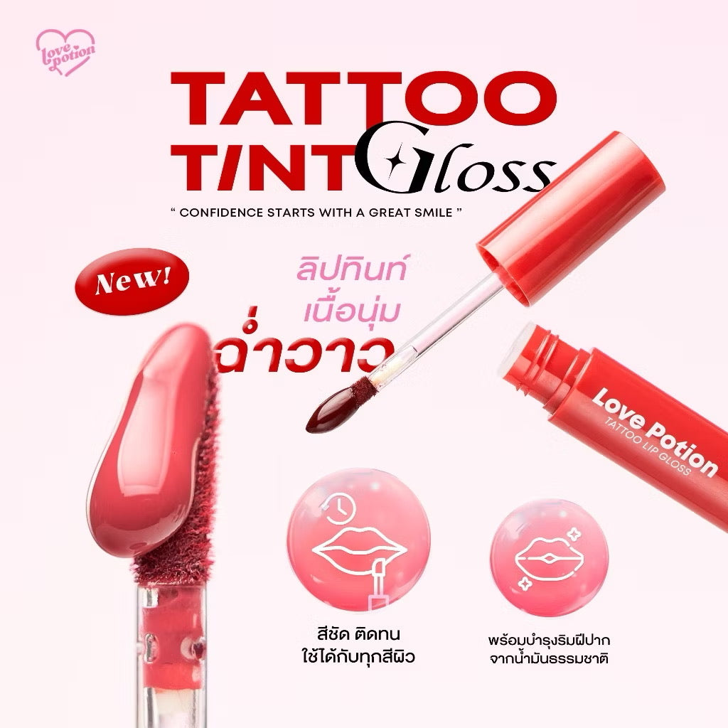 LOVE POTION - TATTOO TINT GLOSS