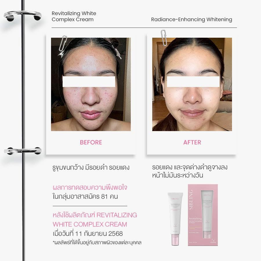 SIBLING - REVITALIZING WHITE COMPLEX CREAM