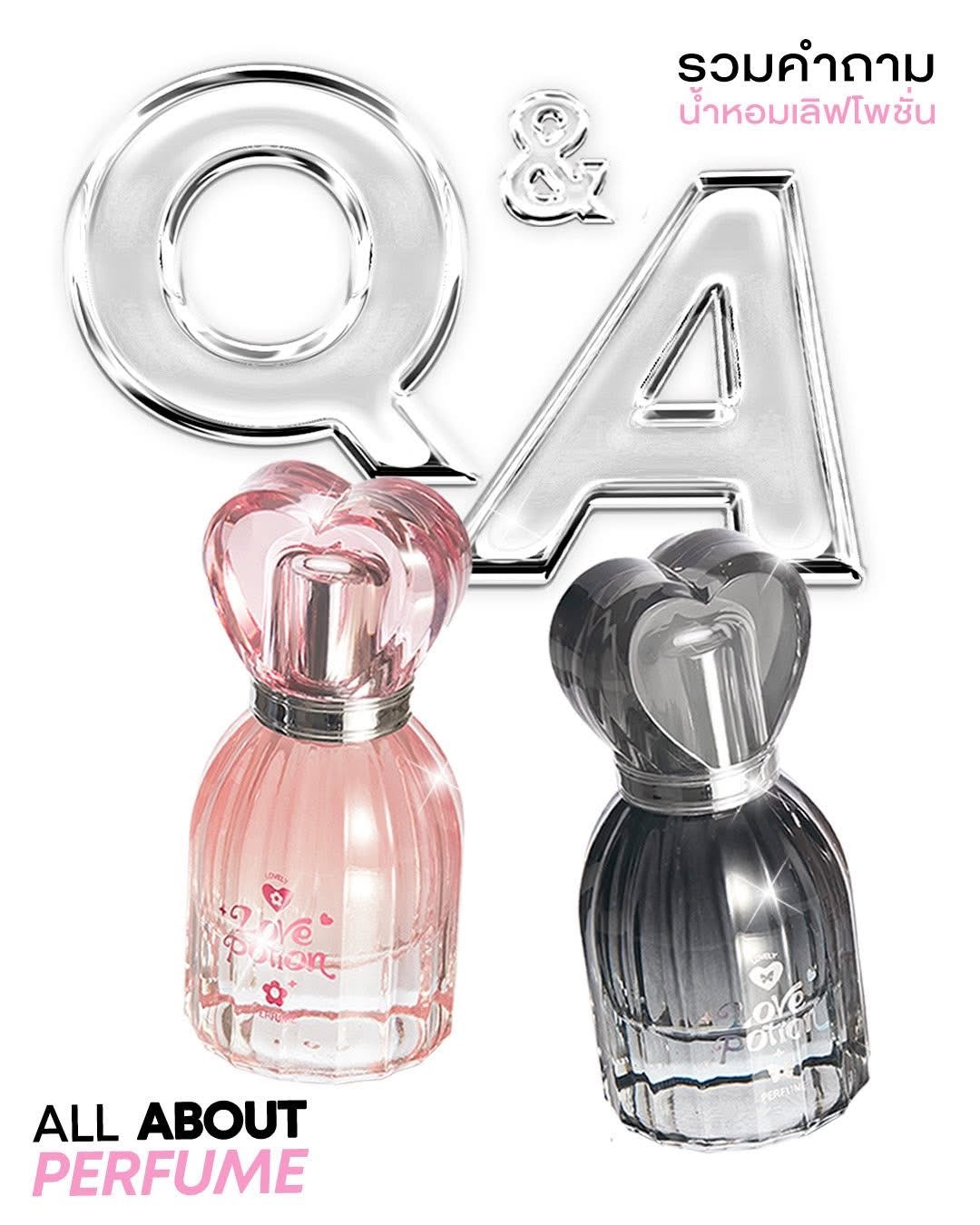 LOVE POTION - LOVELY PERFUME