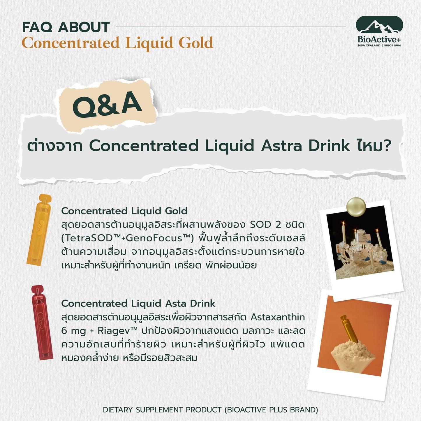 BIOACTIVE+ - CONCENTRATED LIQUID GOLD