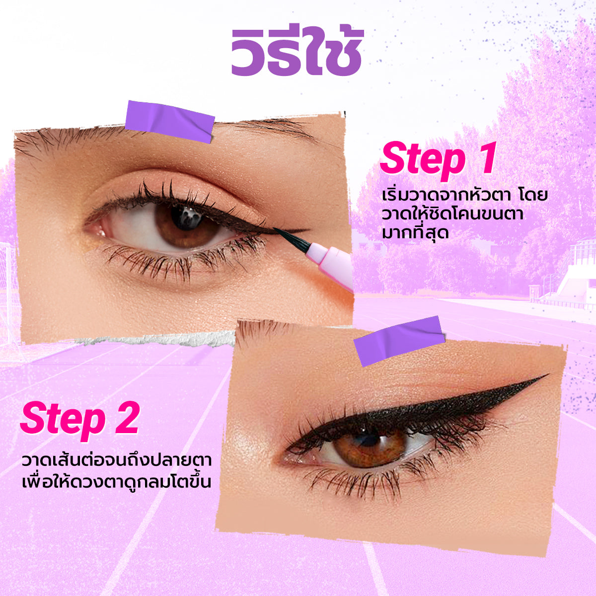 DAZZLE ME - LOCK & WING HYPER EYELINER