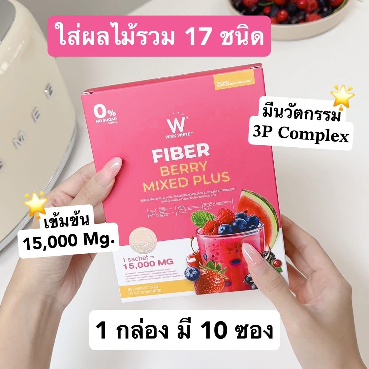 WINK WHITE - FIBER