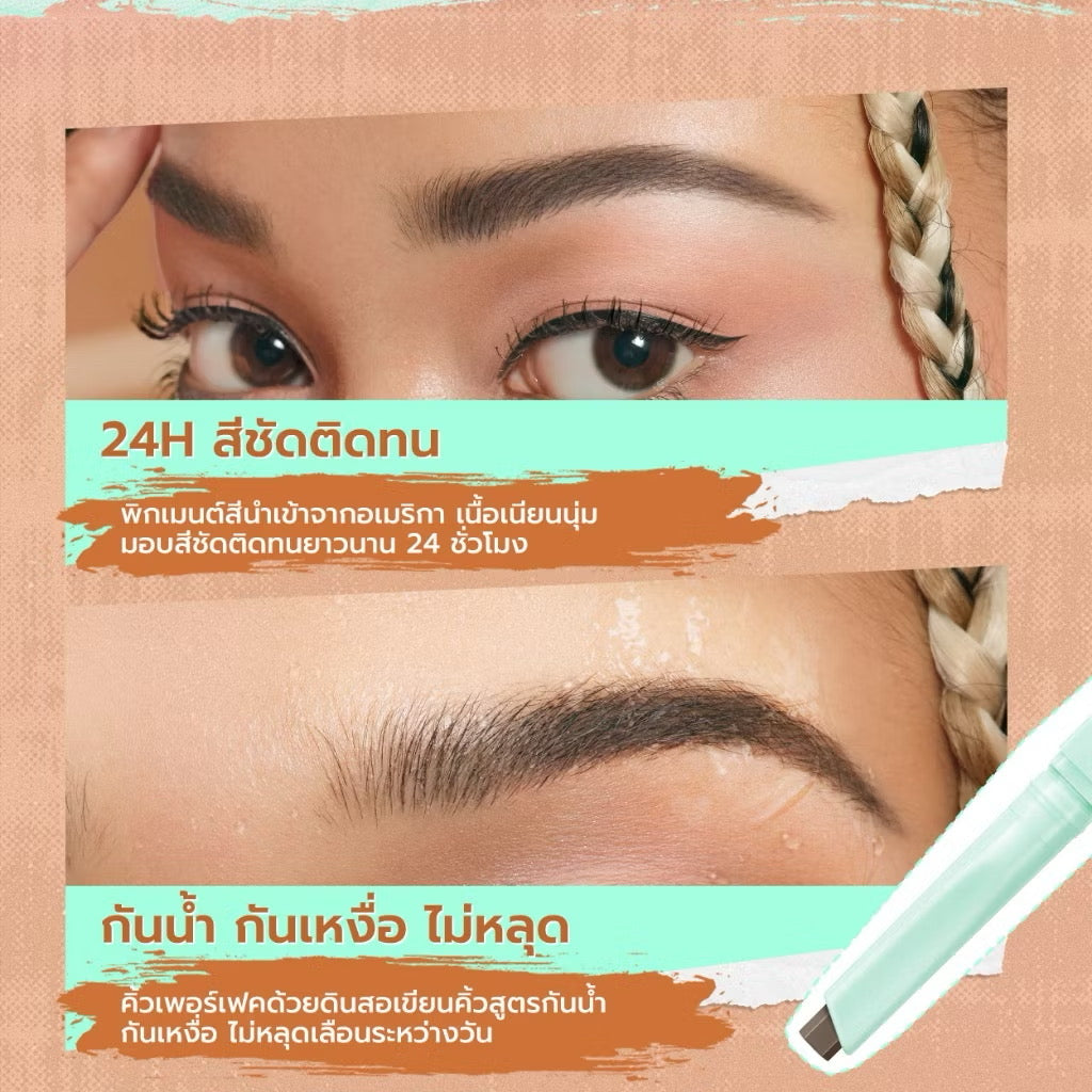 DAZZLE ME - LOCK & SHAPE SUPER STAY EYEBROW PENCIL