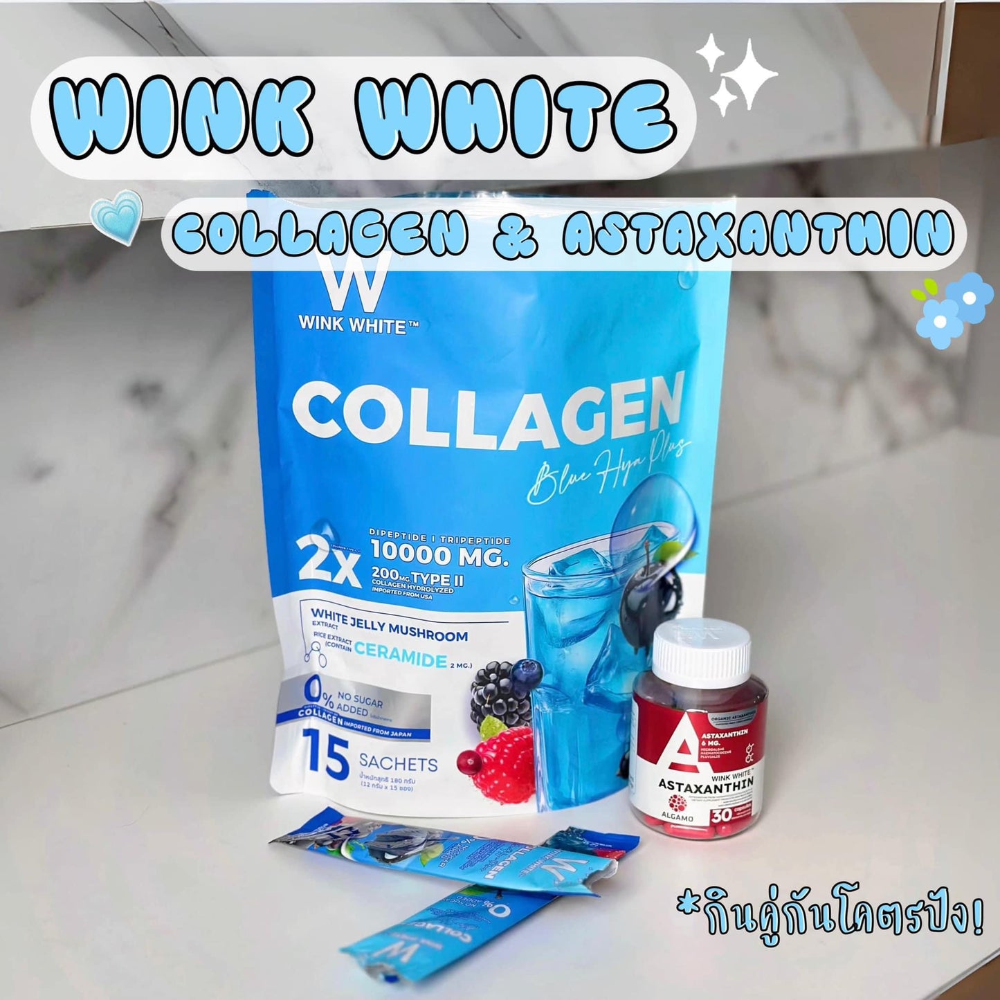 WINK WHITE - COLLAGEN