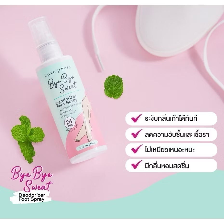 CUTE PRESS - DEODORIZER FOOT SPRAY