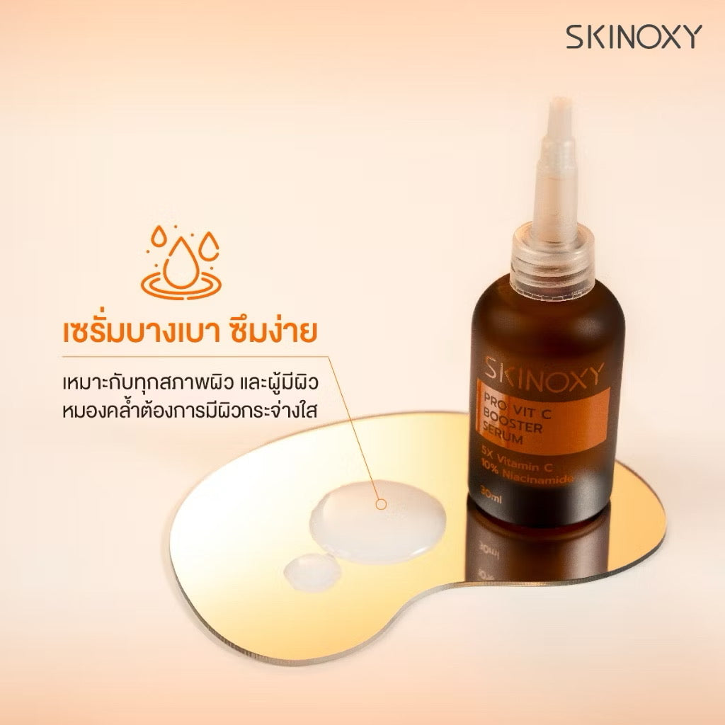 SKINOXY - PRO BOOSTER SERUM